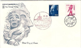 1974-Giappone Japan Due Alti Valori "serie Ordinaria" Su Fdc Con Foglietto Illus - FDC