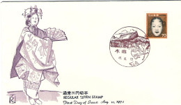 1971-Giappone Japan S.1v."Maschera Del Teatro Giapponese" Su Fdc - FDC