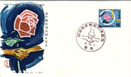 1971-Giappone Japan S.1v."50^ Anniversario Del Sistema Di Conciliazione" Su Fdc - FDC