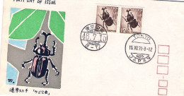 1971-Giappone Japan Coppia 12y."Coleottero Allomyrina Dichotomus"su Fdc - FDC
