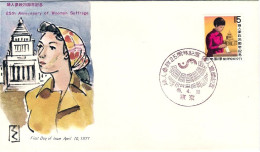 1971-Giappone Japan S.1v."25^ Anniversario Del Suffragio Femminile" Su Fdc - FDC