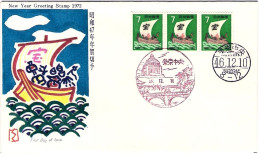 1971-Giappone Japan Striscia Del 700y."anno Nuovo" Su Fdc - FDC