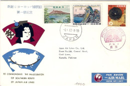 1962-Giappone Japan Commemorativo Inaugurazione JAL Della Rotta Verso Sud Tokyo  - Brieven En Documenten