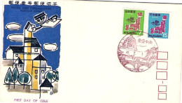 1968-Giappone Japan S.2v."Diffusione Del Codice Postale" Su Fdc Con Foglietto Il - FDC