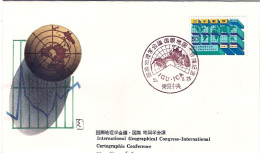 1980-Giappone Japan S.1v."conferenza Internazionale Cartografica" Su Fdc - FDC
