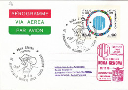 1976-10^ Anniversario Istituto Italo Latino Americano Volo Speciale Areonautica  - Airmail