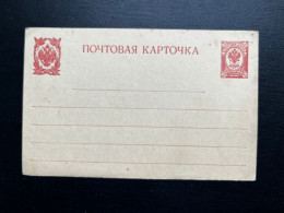 ENTIER POSTAL RUSSIE NEUF - Briefe U. Dokumente