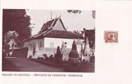 Photo Pagode De Saitong Province Chandor - Cambogia