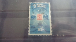 CEYLAN YVERT N° 310 - Sri Lanka (Ceylon) (1948-...)