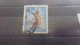 CEYLAN YVERT N° 319 - Sri Lanka (Ceylon) (1948-...)