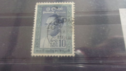 CEYLAN YVERT N° 334 - Sri Lanka (Ceylon) (1948-...)