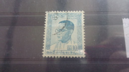 CEYLAN YVERT N° 342 - Sri Lanka (Ceylon) (1948-...)