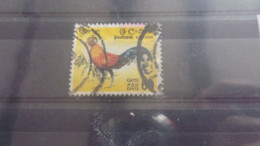 CEYLAN YVERT N° 347 - Sri Lanka (Ceylon) (1948-...)
