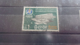 CEYLAN YVERT N° 367 - Sri Lanka (Ceylan) (1948-...)
