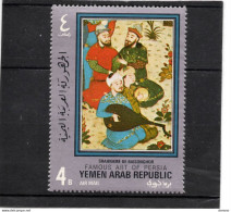 YEMEN YAR 1971 Miniature Persane  Michel 1462, Yvert PA 138b NEUF** MNH Cote 3 Euros - Jemen