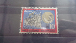 CEYLAN YVERT N° 425 - Sri Lanka (Ceylon) (1948-...)