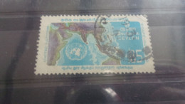 CEYLAN YVERT N° 441 - Sri Lanka (Ceylon) (1948-...)