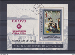 YEMEN YAR 1970 ART JAPONAIS OSAKA 70  Michel Block 122 B ND Oblitérés - Yemen