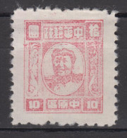 CENTRAL CHINA 1949 - Mao - Chine Centrale 1948-49