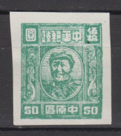 CENTRAL CHINA 1949 - Mao - Zentralchina 1948-49