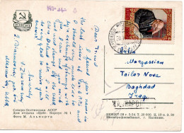 79610 - Russland / UdSSR - 1956 - 40K Lenin EF A AnsKte MOSKVA -> Irak - Lettres & Documents