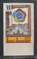 Sowjetunion: 1 Rbl. Weltfestspiele 1957 - Geschnitten, ** (MNH) - Autres & Non Classés