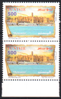 2017 - Tunisie - Ville De Monsatir   -  Rabat De Monastir - En Paire -2 V  MNH***** - Autres & Non Classés