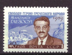 Soviet Union USSR 2288 MNH ** Manolis Glezos (1959) - Ungebraucht