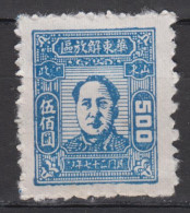 EAST CHINA 1948-1949 - Mao - Cina Orientale 1949-50