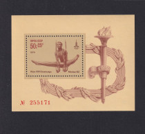 USSR  Olympic 1979 Mi Block 136 - Zomer 1980: Moskou