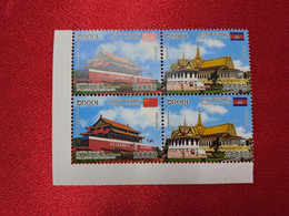 CAMBODGE / CAMBODIA/ Cambodia - Chine 2008 ( X4 ) - Kambodscha