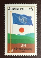 Nepal 1985 UN Anniversary MNH - Népal
