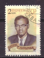 Soviet Union USSR 2487 Used Patrice Lumumba (1961) - Used Stamps