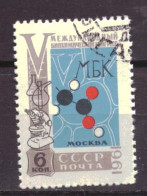 Soviet Union USSR 2510 Used (1961) - Gebraucht