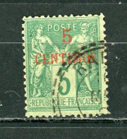 MAROC: ALLÉGORIE N° Yvert 1 Obli. - Used Stamps