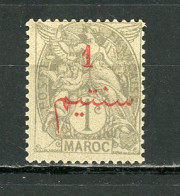 MAROC: BLANC N° Yvert 25** - Ongebruikt