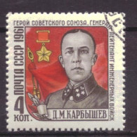 Soviet Union USSR 2501 Used (1961) - Oblitérés