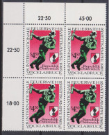 1985 , Mi 1821 ** (1) - 4 Er Block Postfrisch - Internationale Feuerwehrwettkämpfe - Vöcklabruck - Nuovi