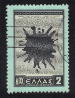 Greece Enosis Extracts From Hansard Parliamentary Debate 1954 Canc SG#730 MI#620 - Used Stamps