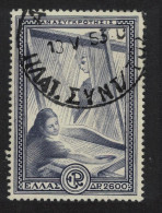 Greece Women And Loom Good Cancel T3 1951 Canc SG#696 MI#586 - Used Stamps