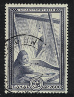 Greece Women And Loom Reconstruction Issue 1951 Canc SG#696 MI#586 - Oblitérés