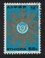 Ethiopia Crest With Sunburst 55c 1976 Canc SG#994 - Ethiopie