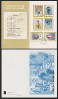 China Jingdezhen Chinaware 6v Pres Folder 1991 SG#3766-3771 MI#2395-2400 Sc#2361-2366 - Usati