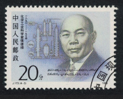 China Hou Debang Chemist Scientists 2nd Series 20f 1990 CTO SG#3704 MI#2329 Sc#2303 - Gebraucht