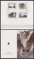 China Mount Taishan Views 4v Pres Folder 1988 SG#3574-3577 MI#2194-2197 Sc#2166-2169 - Oblitérés