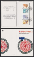 China Scientists 2nd Series 4v Pres Folder 1990 SG#3702-3705 MI#2327-2330 Sc#2301-2304 - Gebruikt