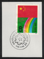 China 2nd National People's Congress First Day Cancel 1988 SG#3544 MI#2167 Sc#2140 - Used Stamps