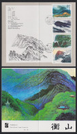 China Mount Hengshan 4v Pres Folder 1990 SG#3706-3709 - Oblitérés