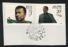 China Tao Zhu Communist Party Official 2v First Day Cancel 1988 SG#3538-3539 MI#2161-2162 Sc#2134-2135 - Used Stamps