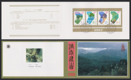 China Establishment Of Hainan Province 4v Pres Folder 1988 SG#3545-3548 MI#2168-2171 Sc#2141-2144 - Gebraucht